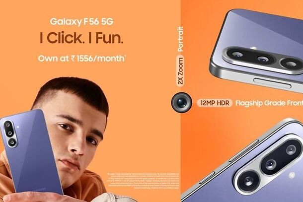 گلکسی F56
